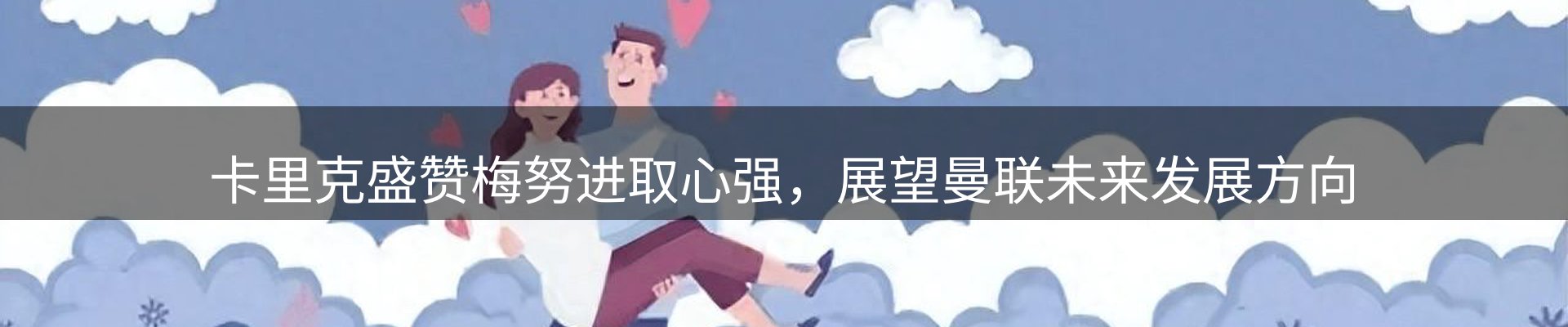 焦点阵地