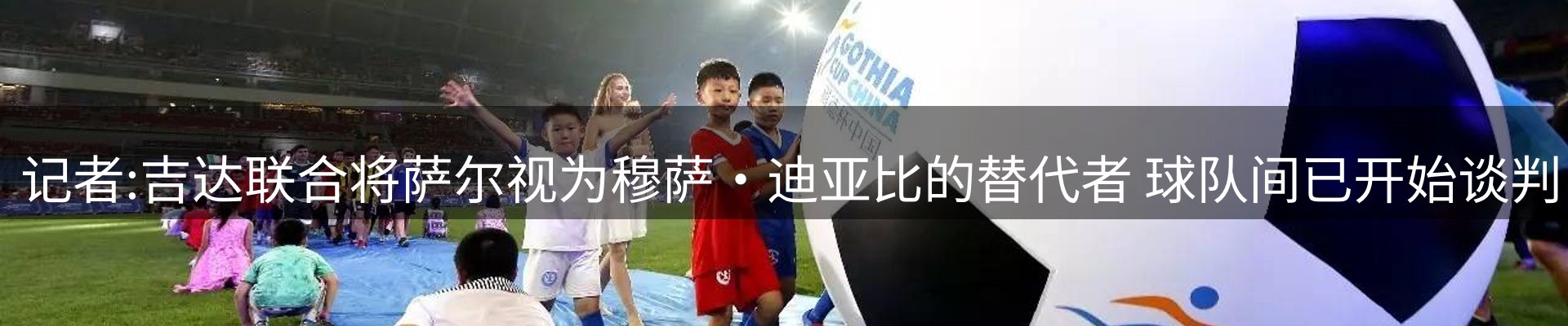 焦点阵地