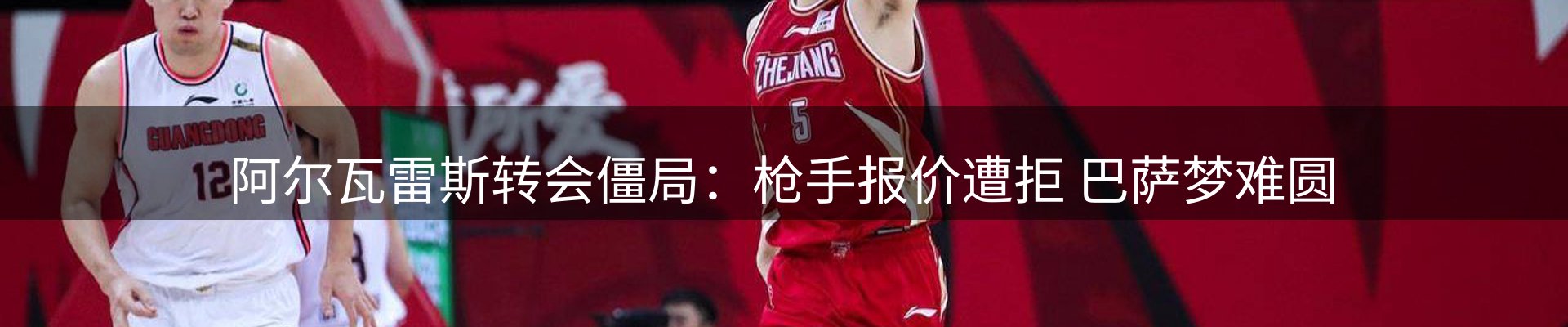 焦点阵地