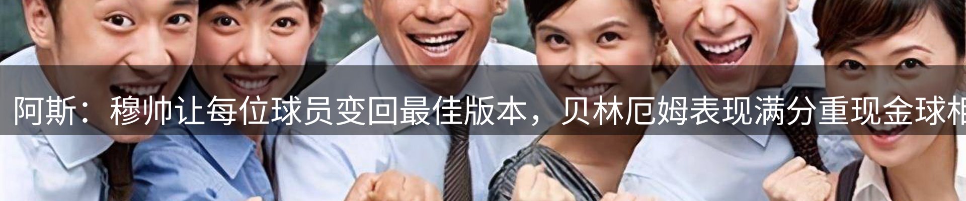 焦点阵地